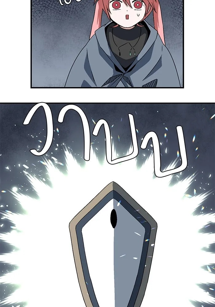 One Step Closer to the Demon King ตอนที่ 21 83