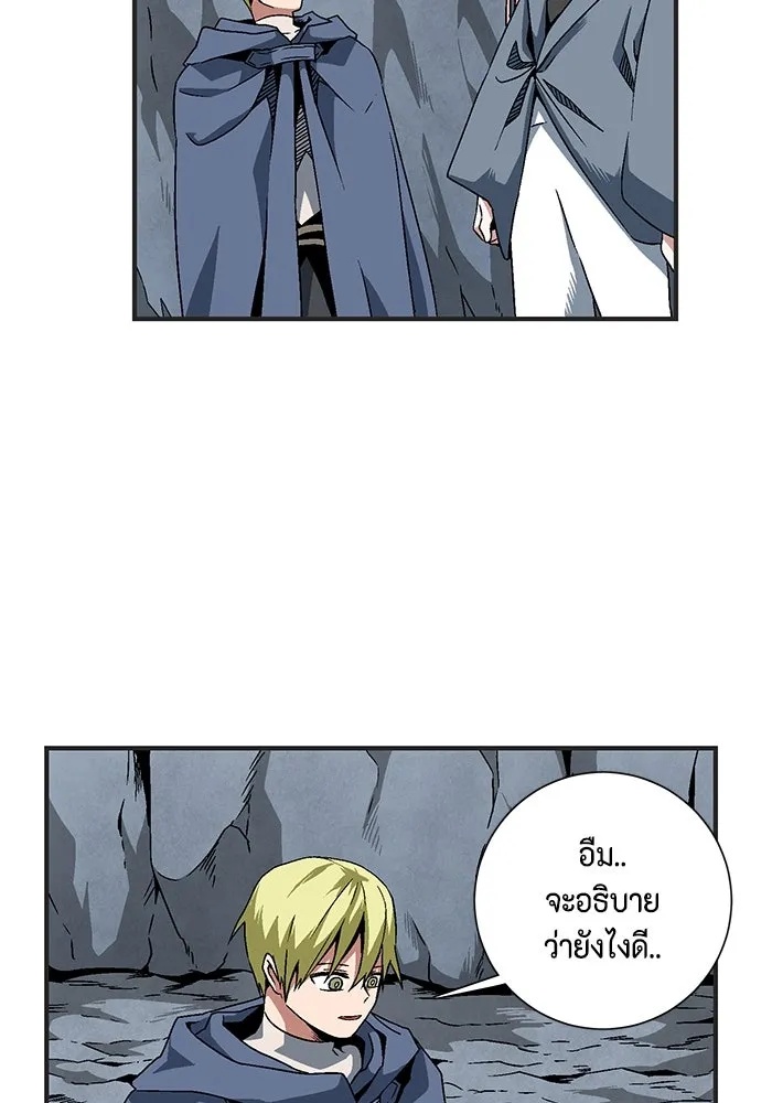 One Step Closer to the Demon King ตอนที่ 22 2