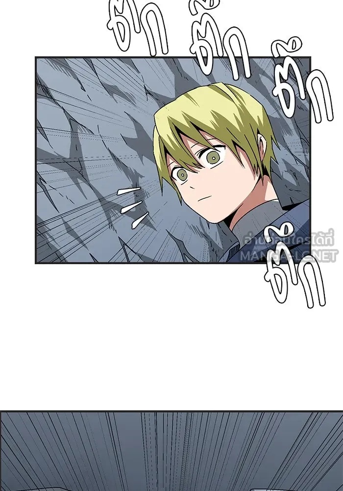 One Step Closer to the Demon King ตอนที่ 22 15