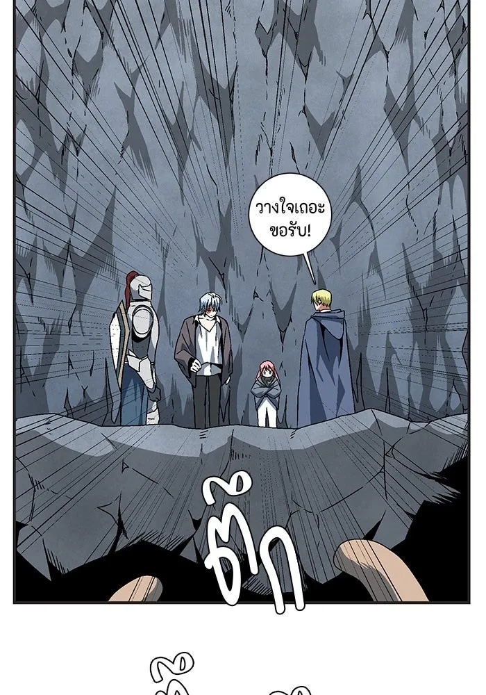 One Step Closer to the Demon King ตอนที่ 22 14