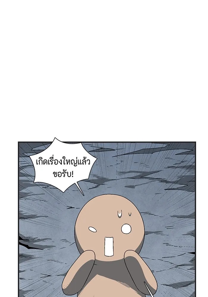 One Step Closer to the Demon King ตอนที่ 22 20