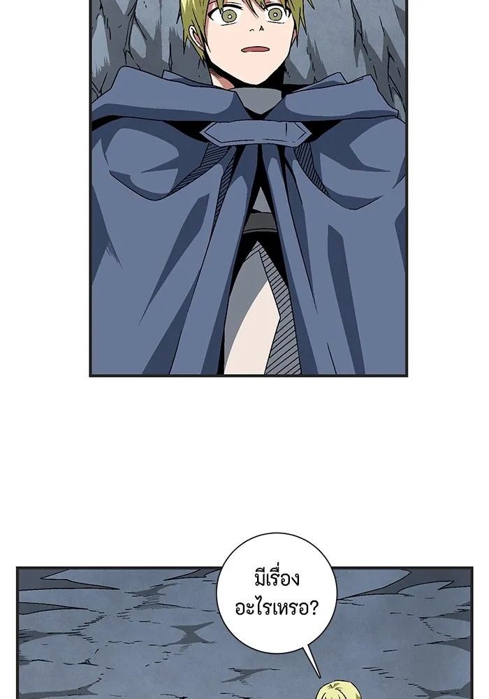 One Step Closer to the Demon King ตอนที่ 22 22