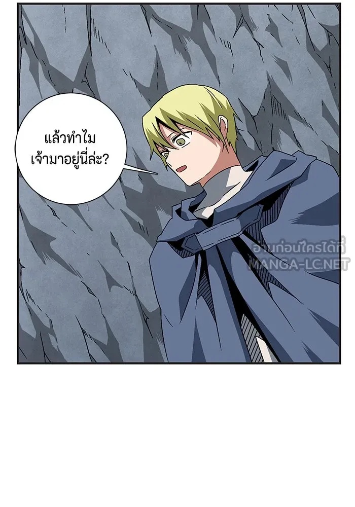 One Step Closer to the Demon King ตอนที่ 22 33