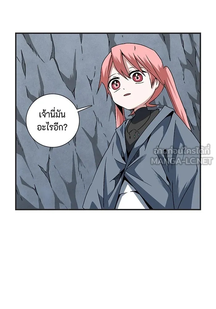 One Step Closer to the Demon King ตอนที่ 22 24