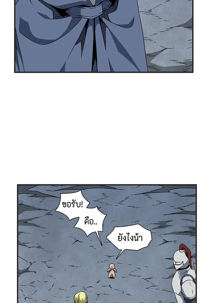 One Step Closer to the Demon King ตอนที่ 22 29