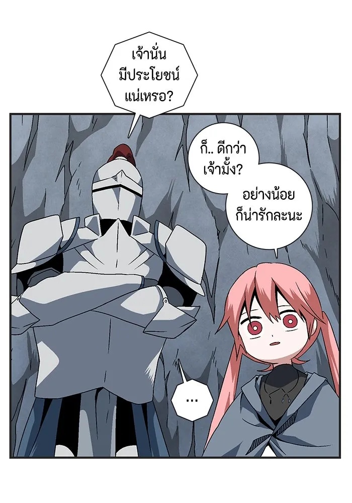 One Step Closer to the Demon King ตอนที่ 22 35