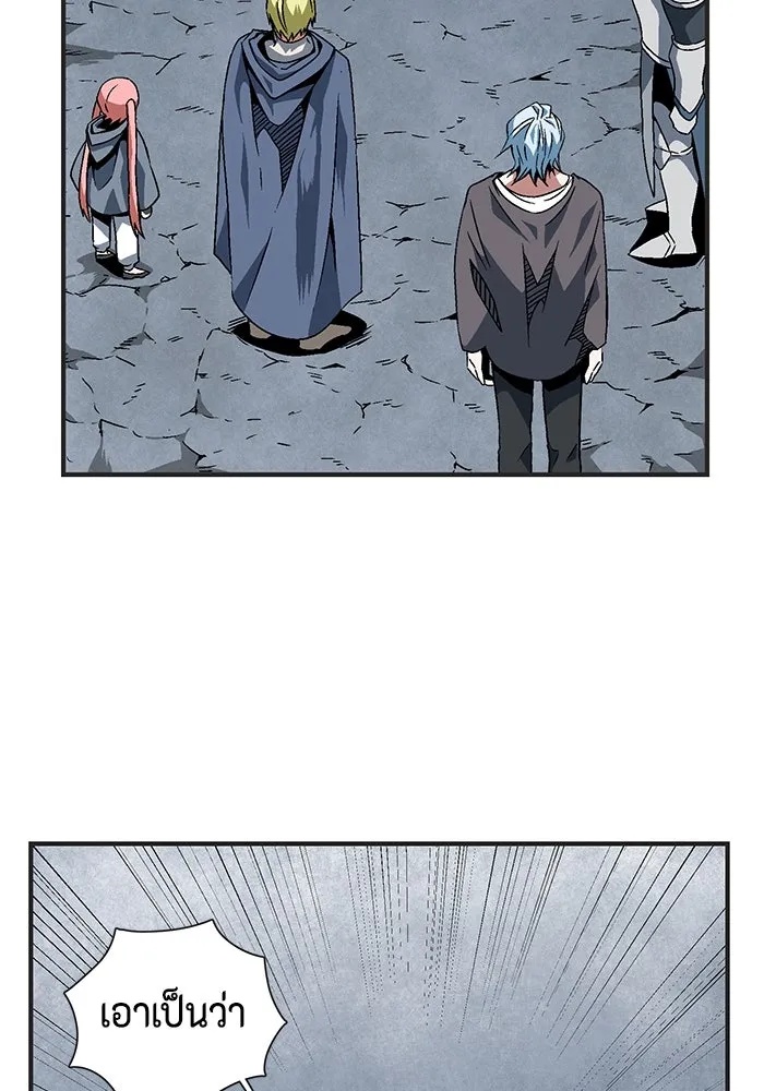 One Step Closer to the Demon King ตอนที่ 22 31