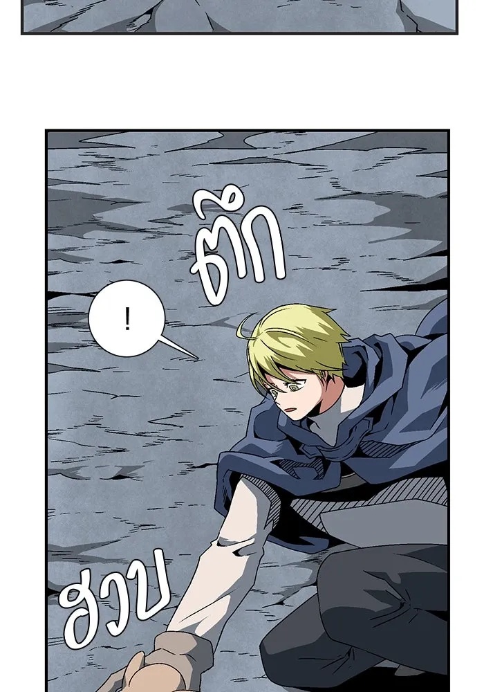 One Step Closer to the Demon King ตอนที่ 22 37