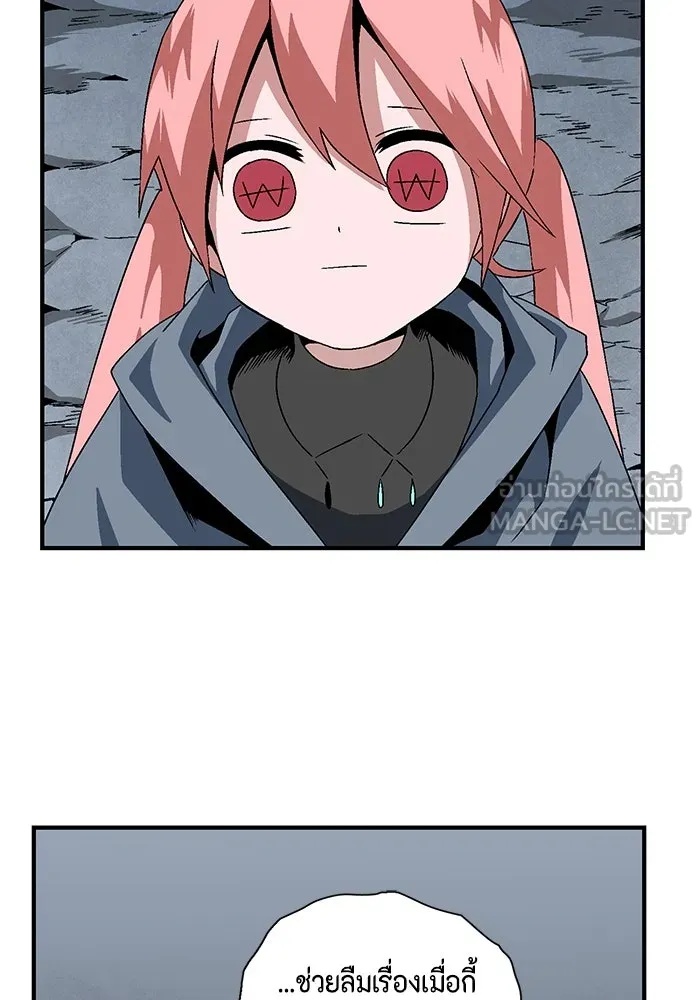 One Step Closer to the Demon King ตอนที่ 22 45