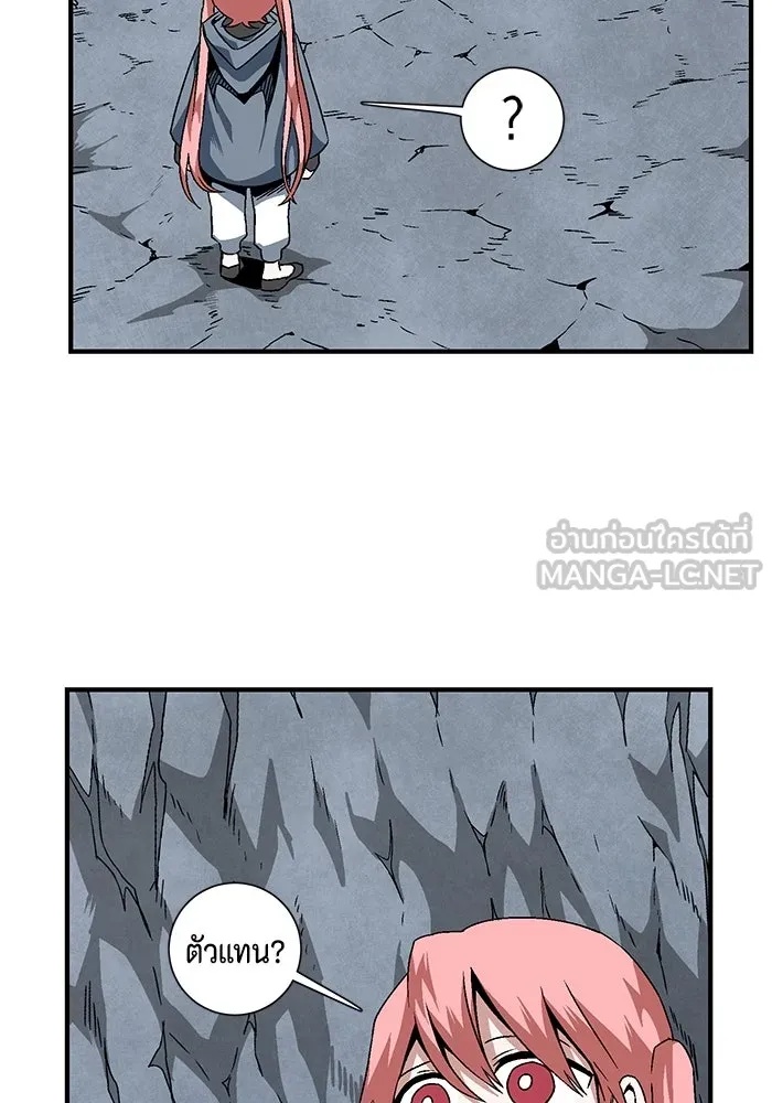 One Step Closer to the Demon King ตอนที่ 22 51