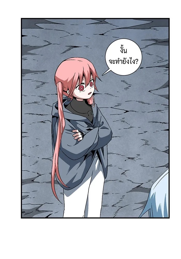 One Step Closer to the Demon King ตอนที่ 22 56
