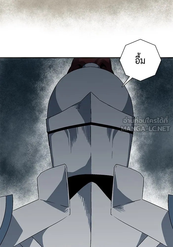One Step Closer to the Demon King ตอนที่ 22 63