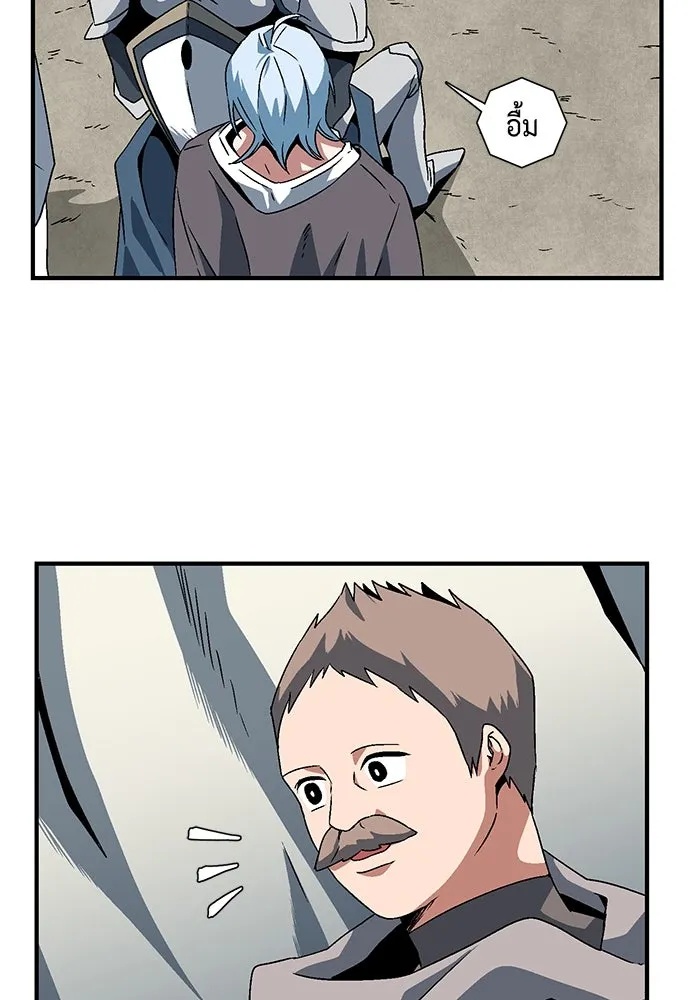 One Step Closer to the Demon King ตอนที่ 22 65