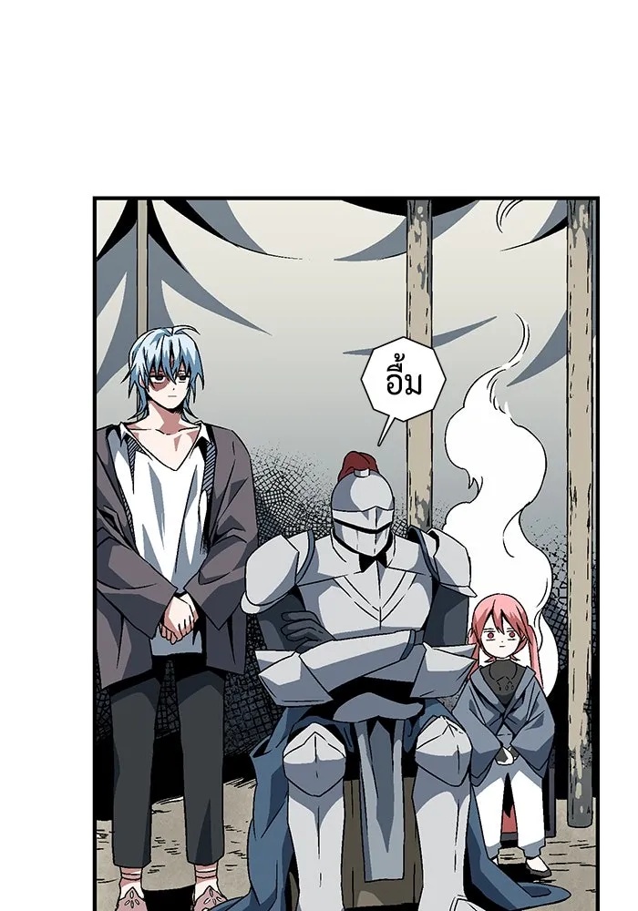 One Step Closer to the Demon King ตอนที่ 22 71