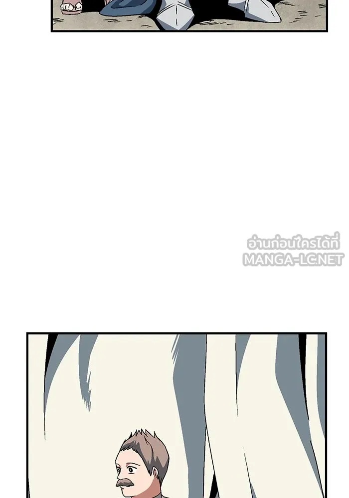 One Step Closer to the Demon King ตอนที่ 22 72