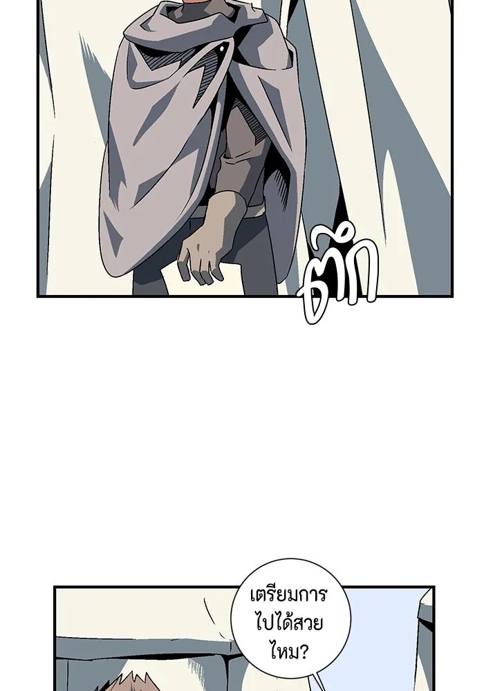 One Step Closer to the Demon King ตอนที่ 22 73