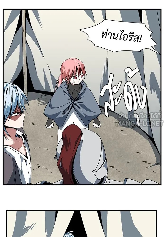 One Step Closer to the Demon King ตอนที่ 22 81