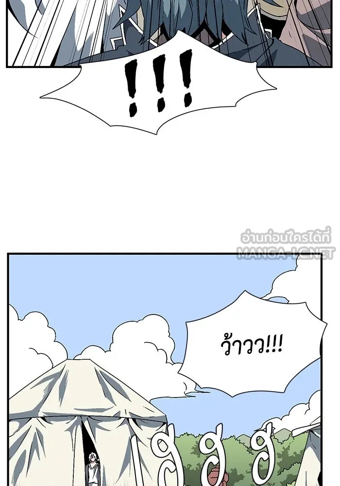 One Step Closer to the Demon King ตอนที่ 23 6