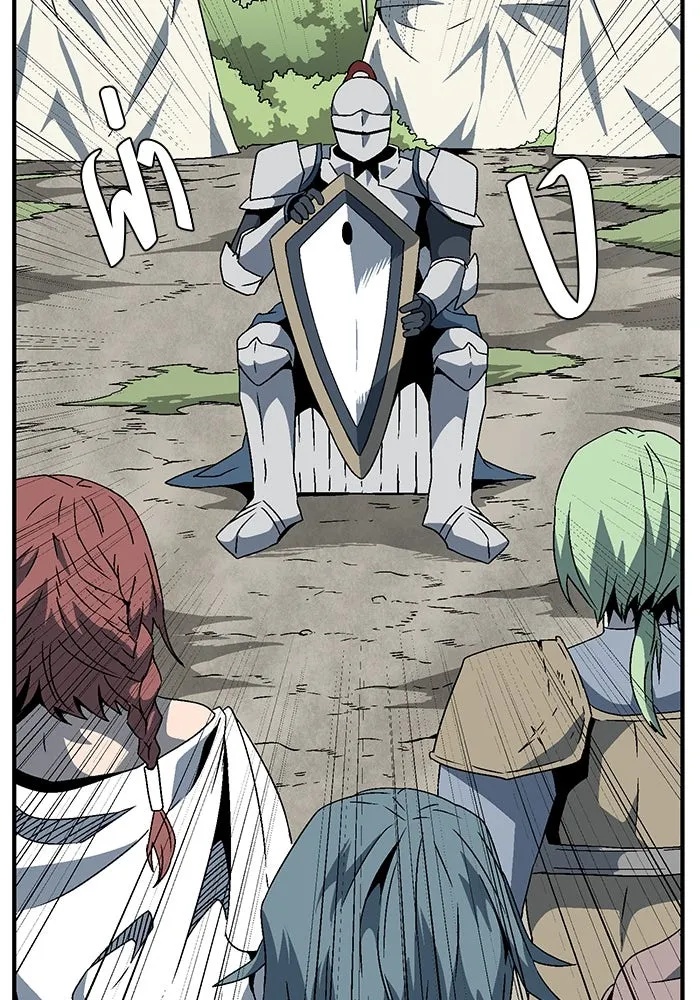 One Step Closer to the Demon King ตอนที่ 23 5