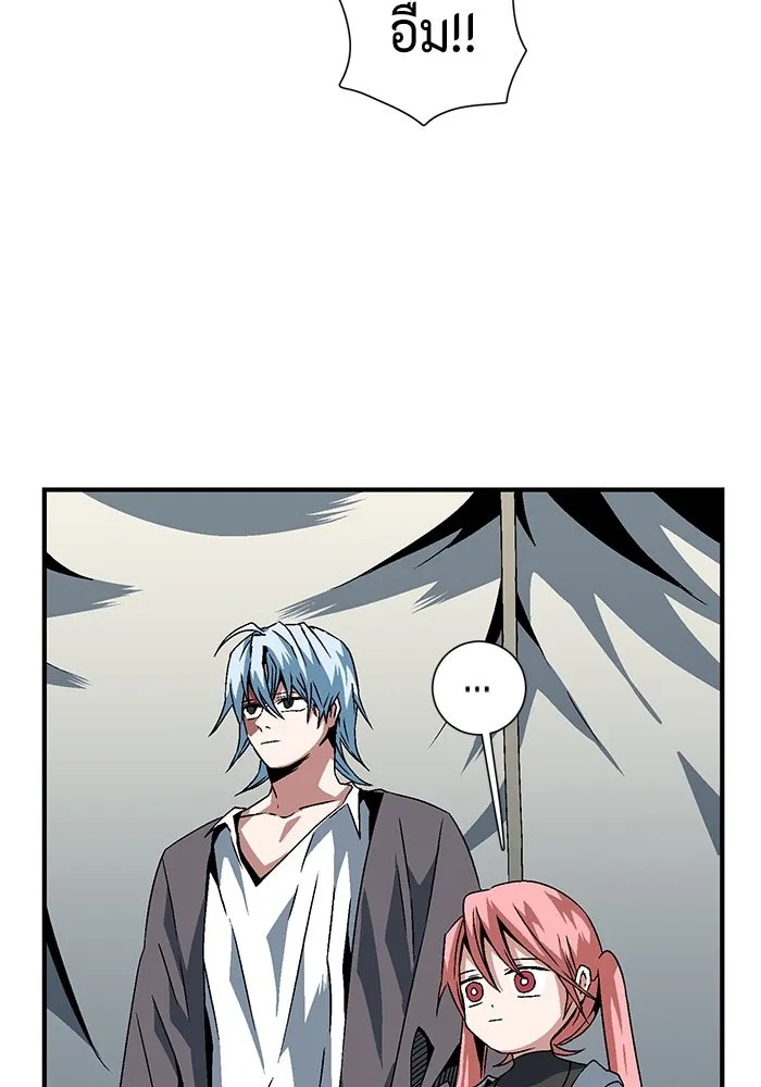 One Step Closer to the Demon King ตอนที่ 22 83