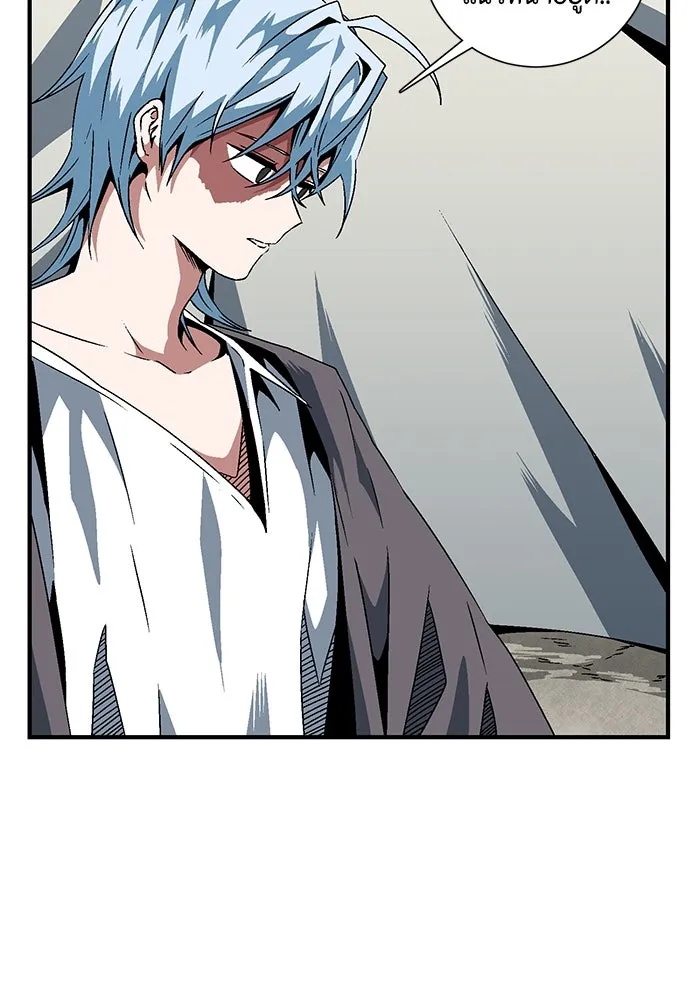One Step Closer to the Demon King ตอนที่ 23 14