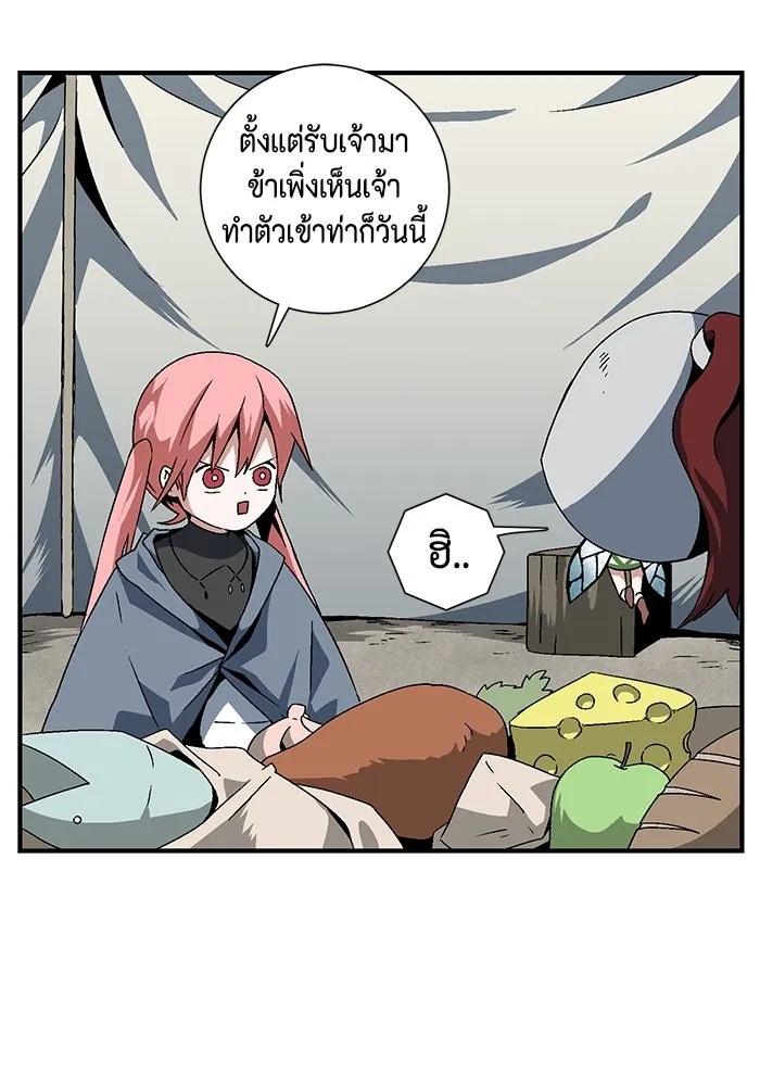 One Step Closer to the Demon King ตอนที่ 23 28