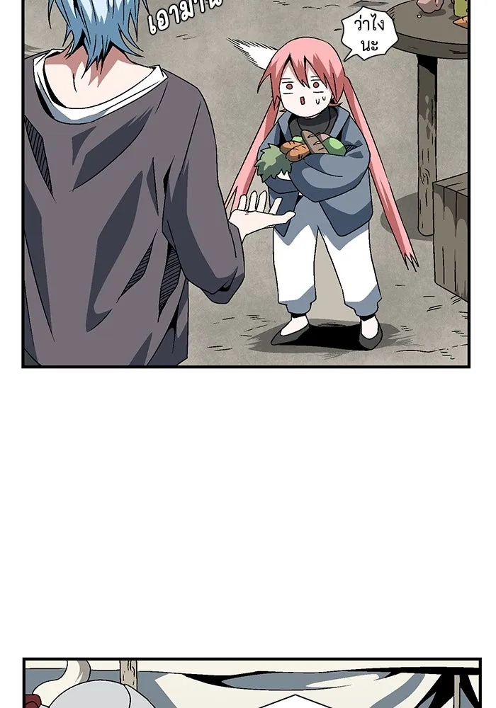 One Step Closer to the Demon King ตอนที่ 23 32