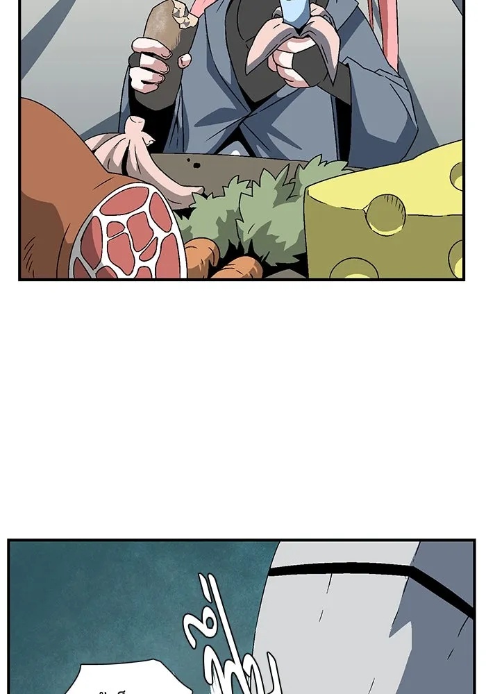 One Step Closer to the Demon King ตอนที่ 23 26