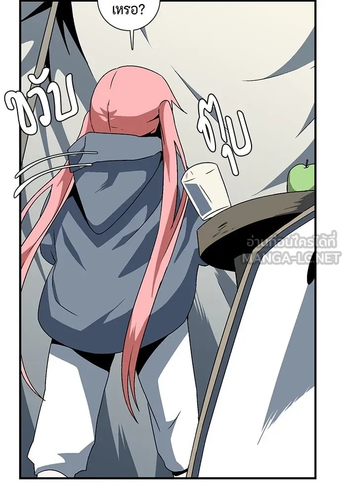 One Step Closer to the Demon King ตอนที่ 23 39