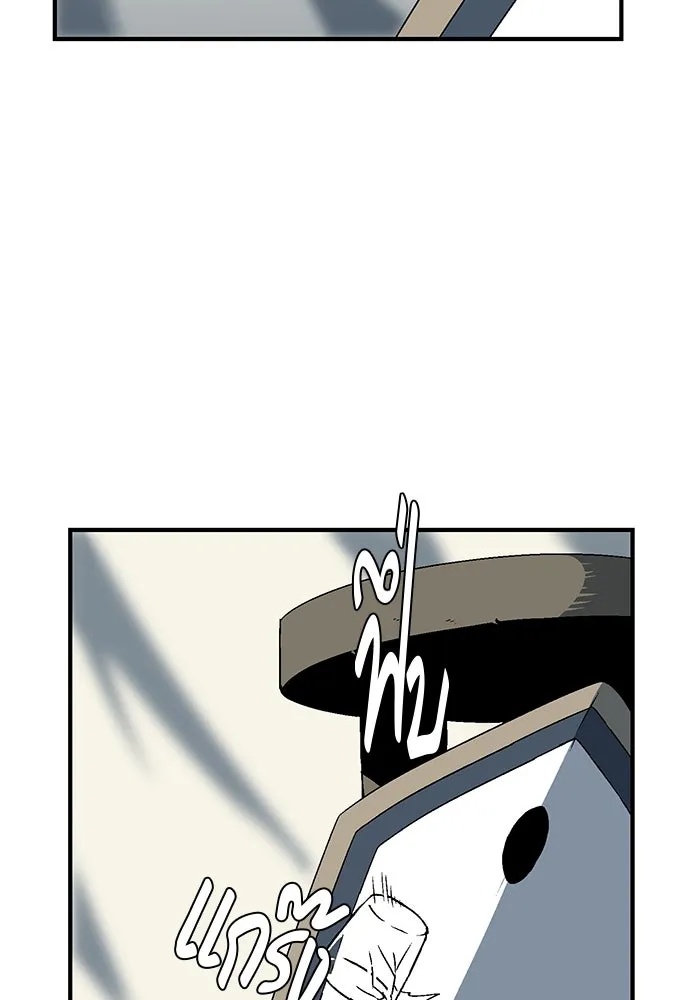 One Step Closer to the Demon King ตอนที่ 23 41