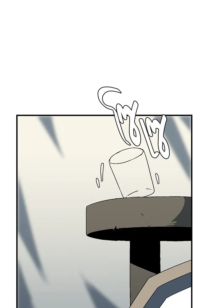 One Step Closer to the Demon King ตอนที่ 23 40