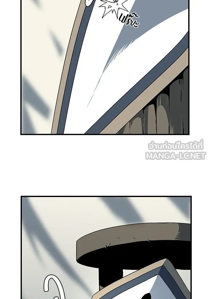 One Step Closer to the Demon King ตอนที่ 23 42