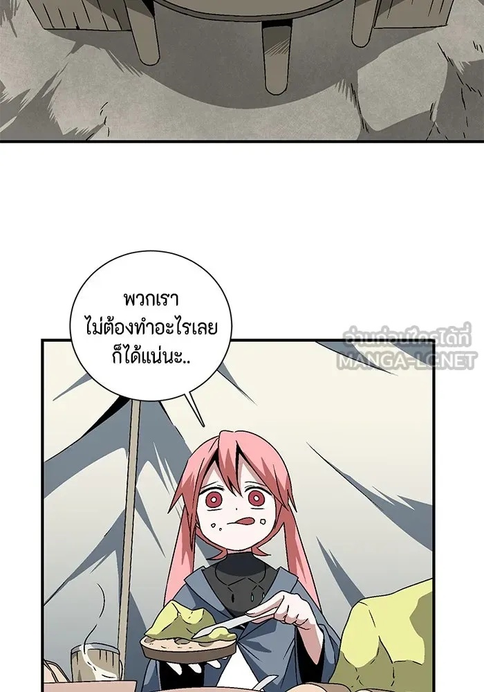 One Step Closer to the Demon King ตอนที่ 23 48