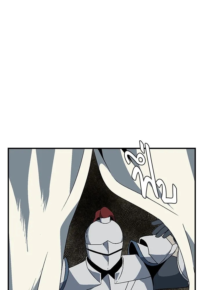 One Step Closer to the Demon King ตอนที่ 23 68