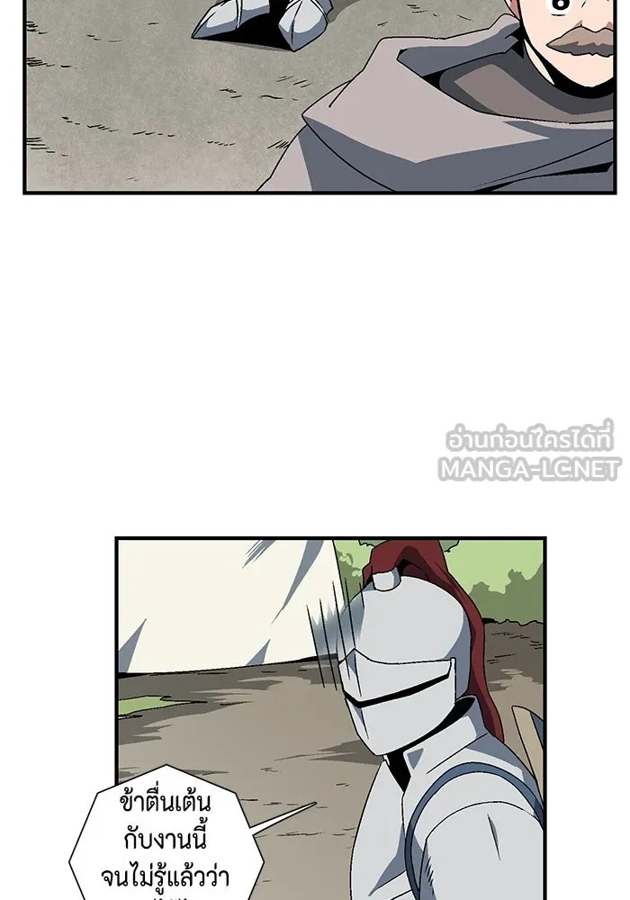 One Step Closer to the Demon King ตอนที่ 23 72
