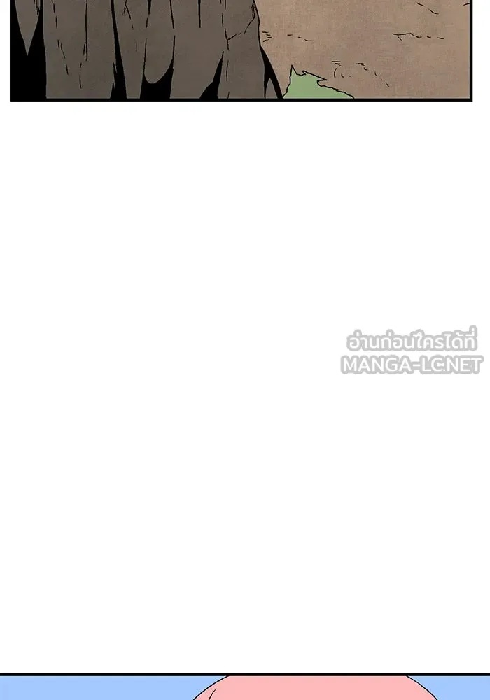 One Step Closer to the Demon King ตอนที่ 23 81