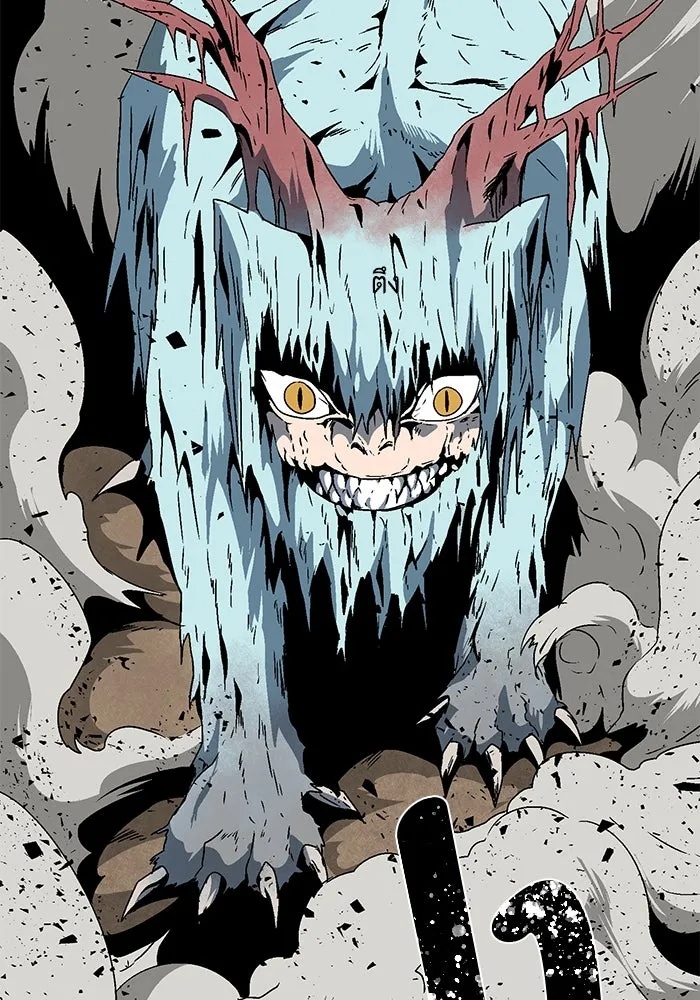 One Step Closer to the Demon King ตอนที่ 24 2
