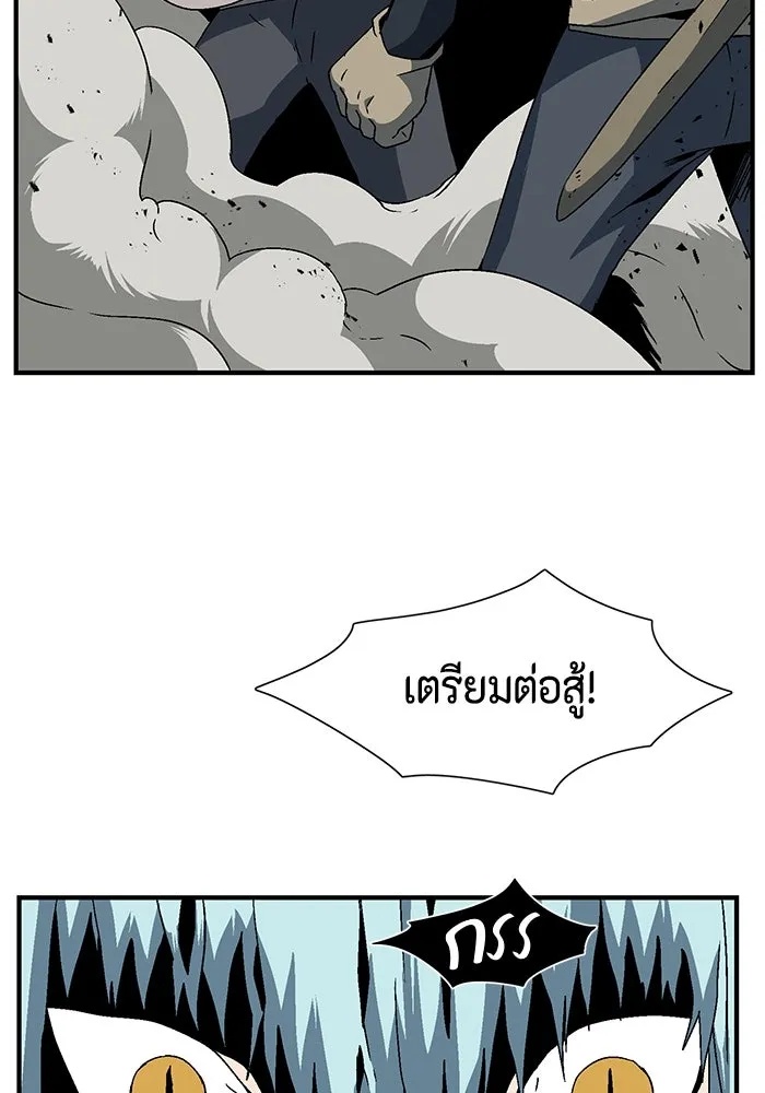 One Step Closer to the Demon King ตอนที่ 24 7