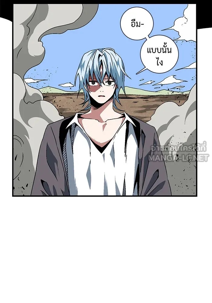 One Step Closer to the Demon King ตอนที่ 24 33