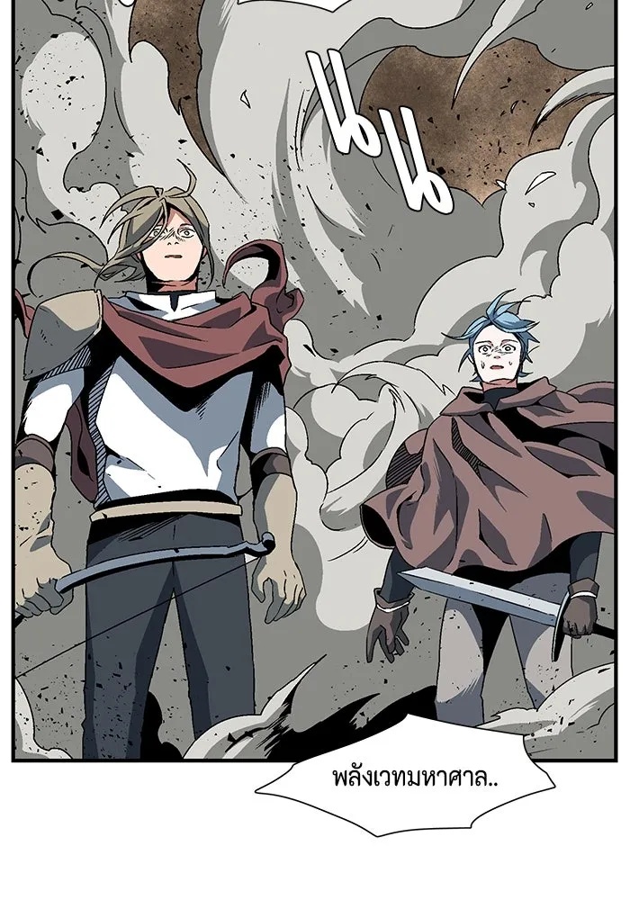 One Step Closer to the Demon King ตอนที่ 24 38