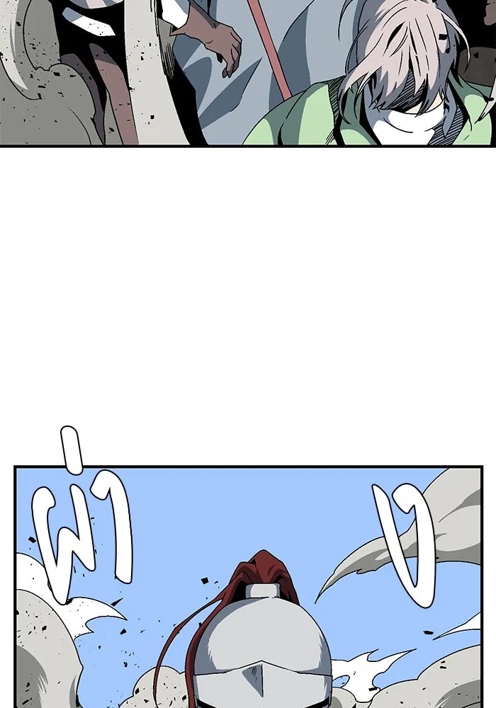 One Step Closer to the Demon King ตอนที่ 24 49