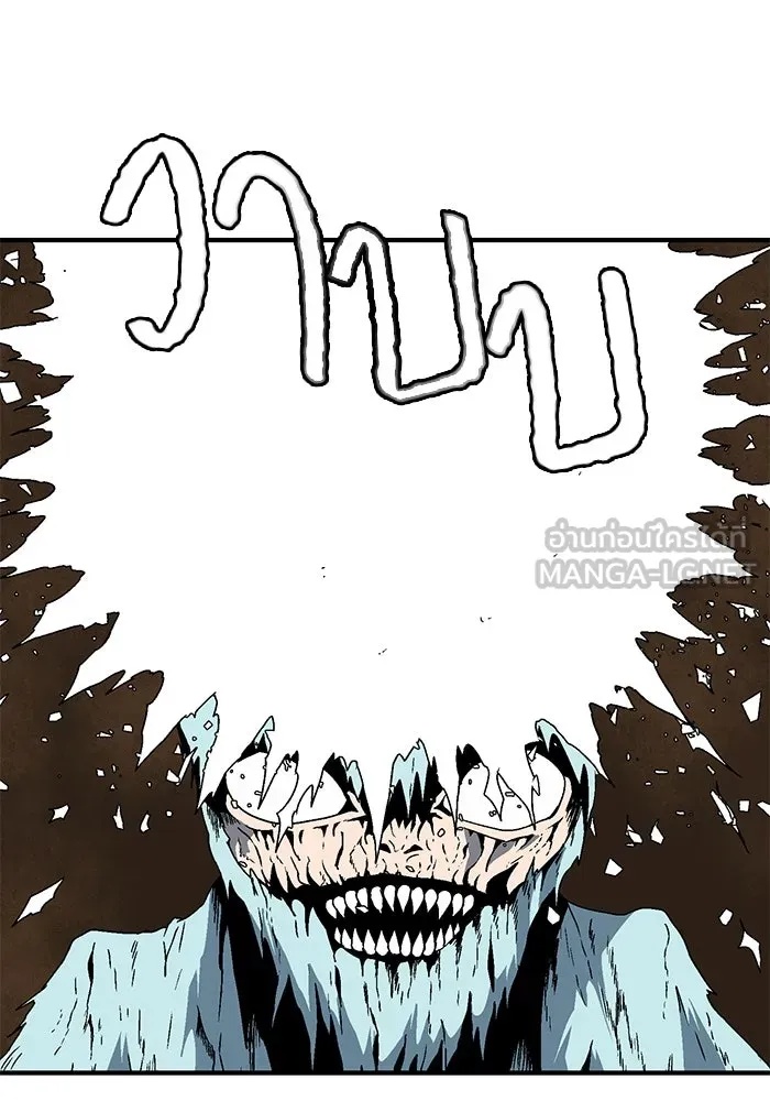 One Step Closer to the Demon King ตอนที่ 24 57