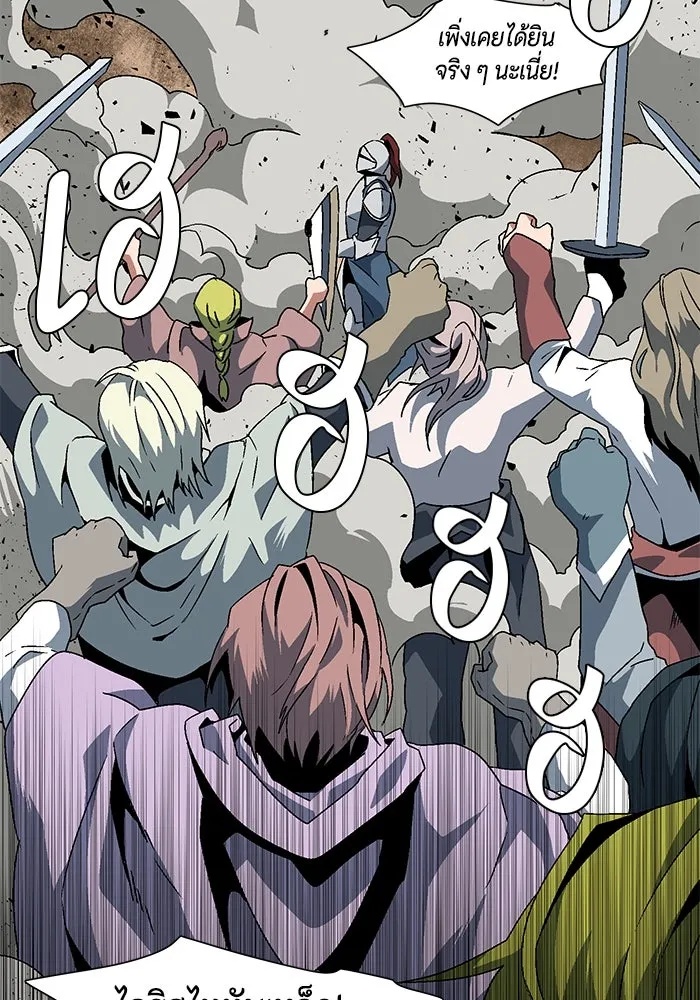 One Step Closer to the Demon King ตอนที่ 24 53