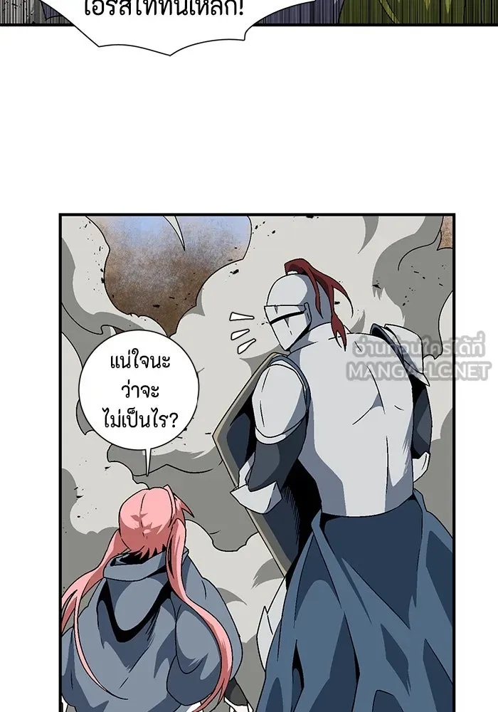 One Step Closer to the Demon King ตอนที่ 24 54