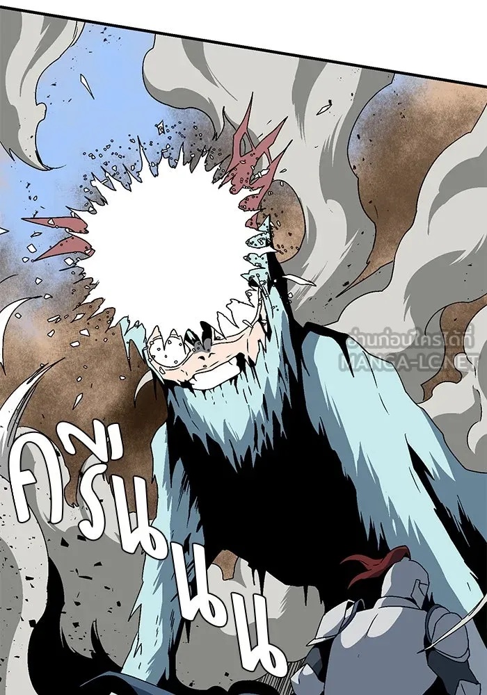One Step Closer to the Demon King ตอนที่ 24 60
