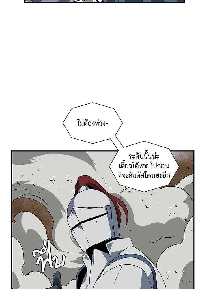 One Step Closer to the Demon King ตอนที่ 24 55