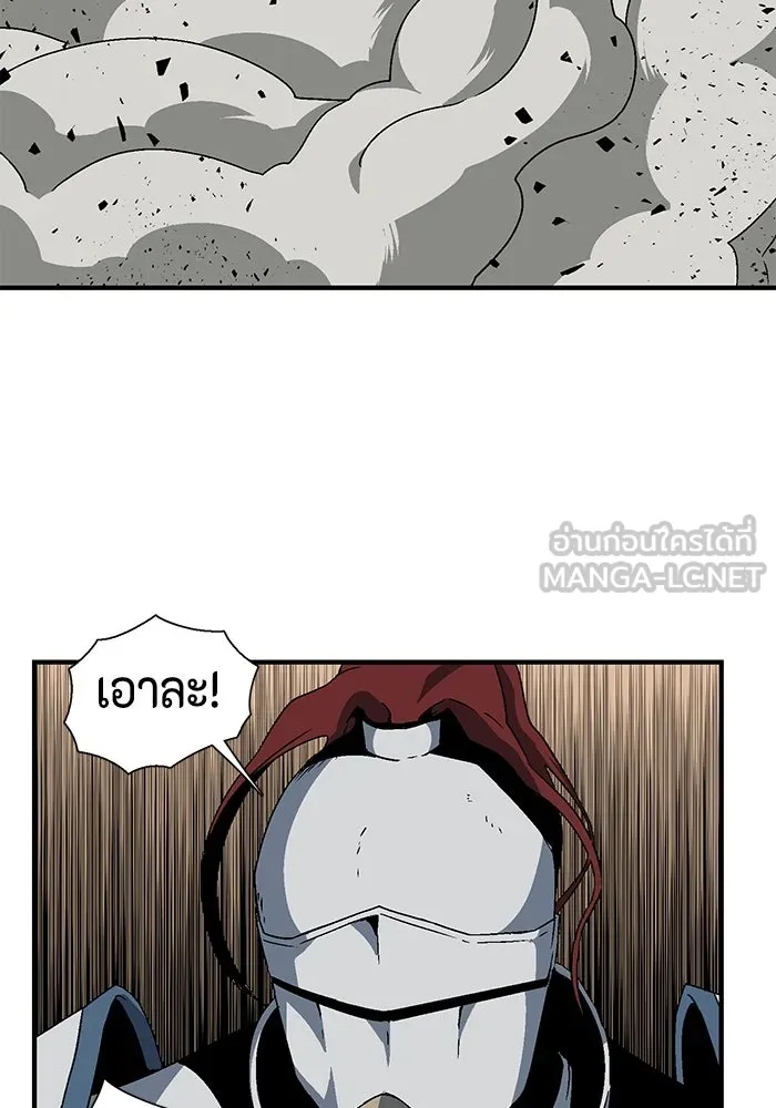 One Step Closer to the Demon King ตอนที่ 24 63