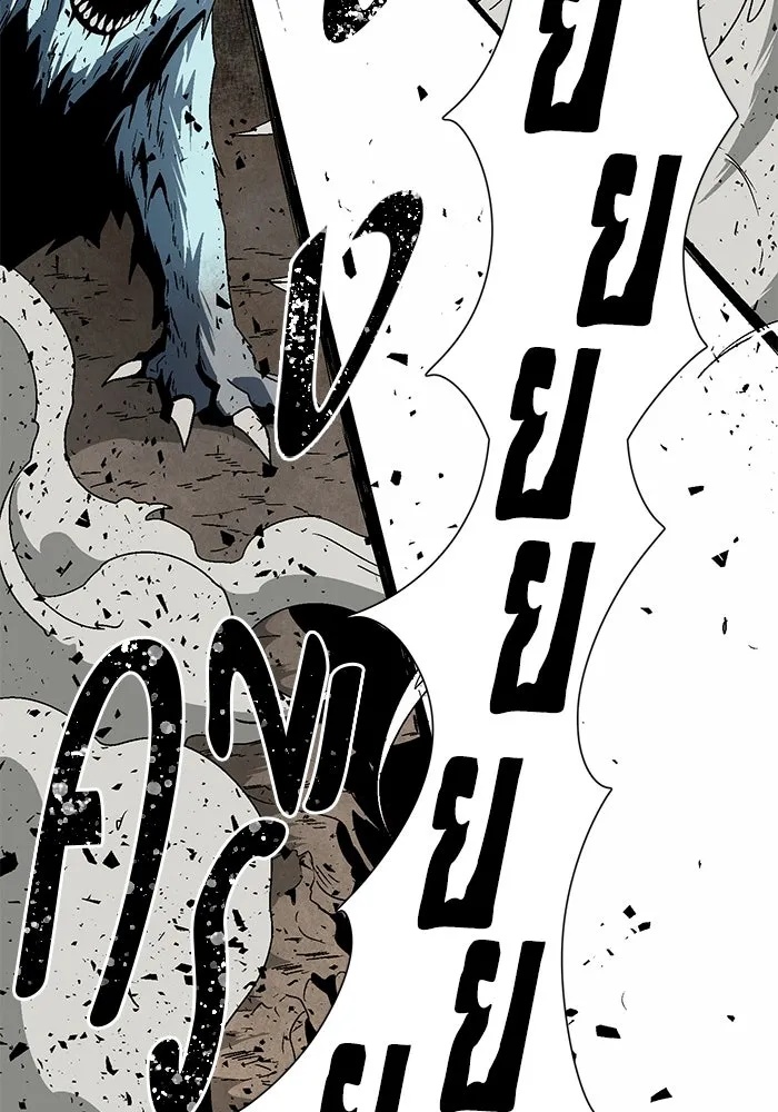 One Step Closer to the Demon King ตอนที่ 24 65