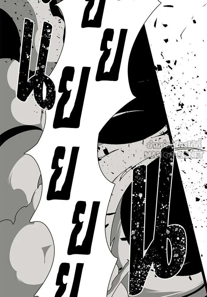 One Step Closer to the Demon King ตอนที่ 24 66