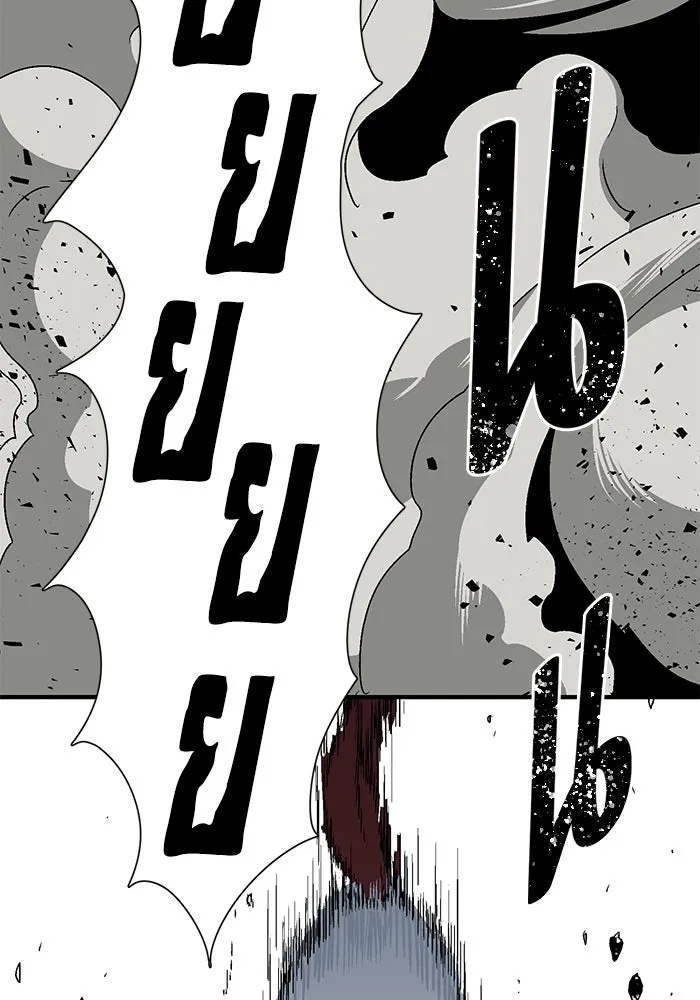 One Step Closer to the Demon King ตอนที่ 24 67